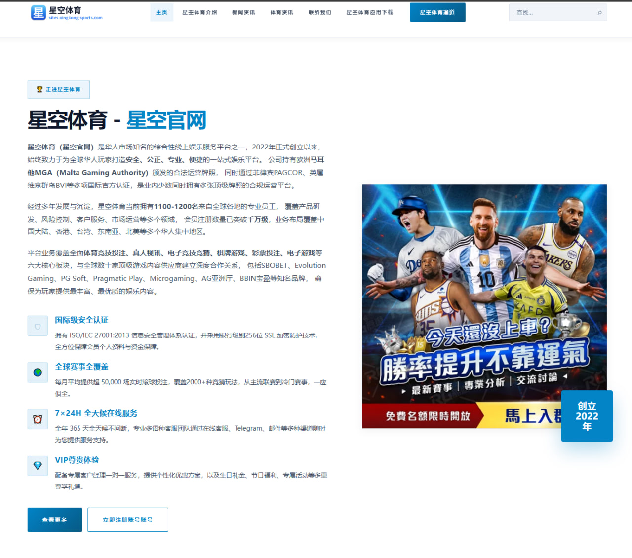 梅西领衔迈阿密国际：北美联赛杯淘汰赛的融合与爆发