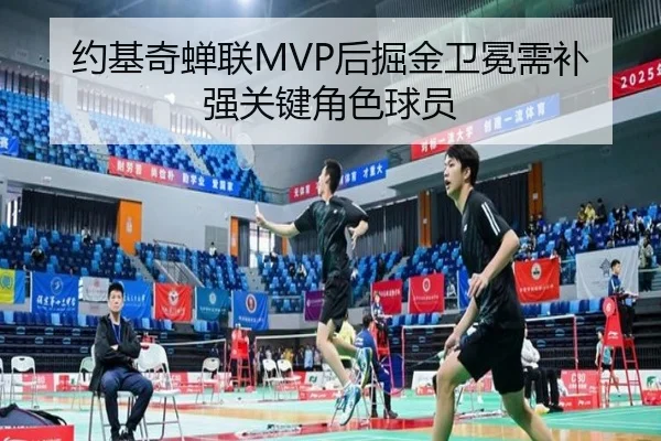 yue-ji-qi-chan-lian-hou-jue-jin-wei-mian-xu-bu-qiang-guan-jian-jue-se-qiu-yuan-3-934.jpg